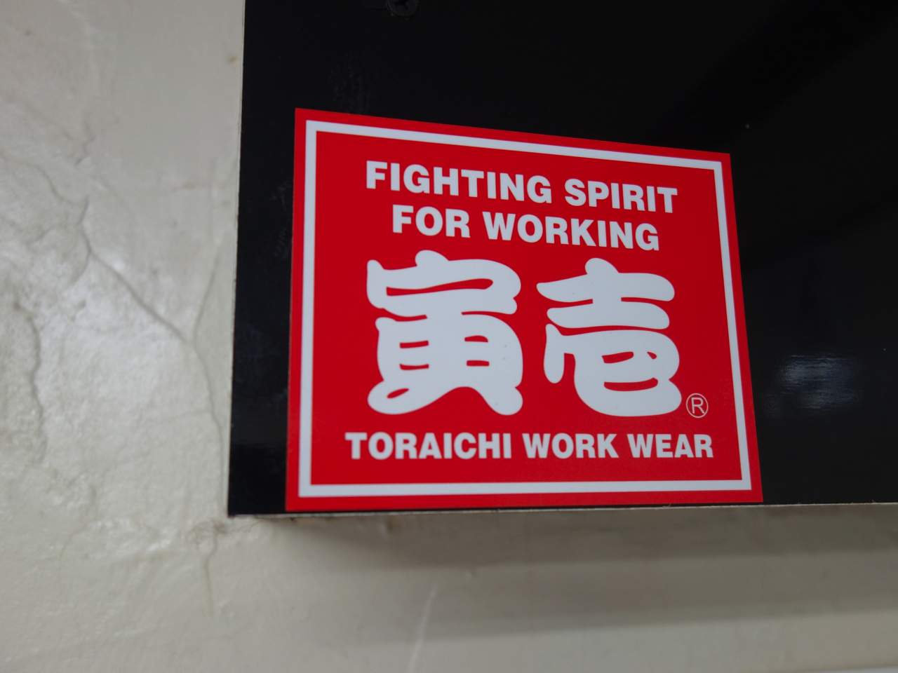 f:id:Meshi2_IB:20180604180345j:plain