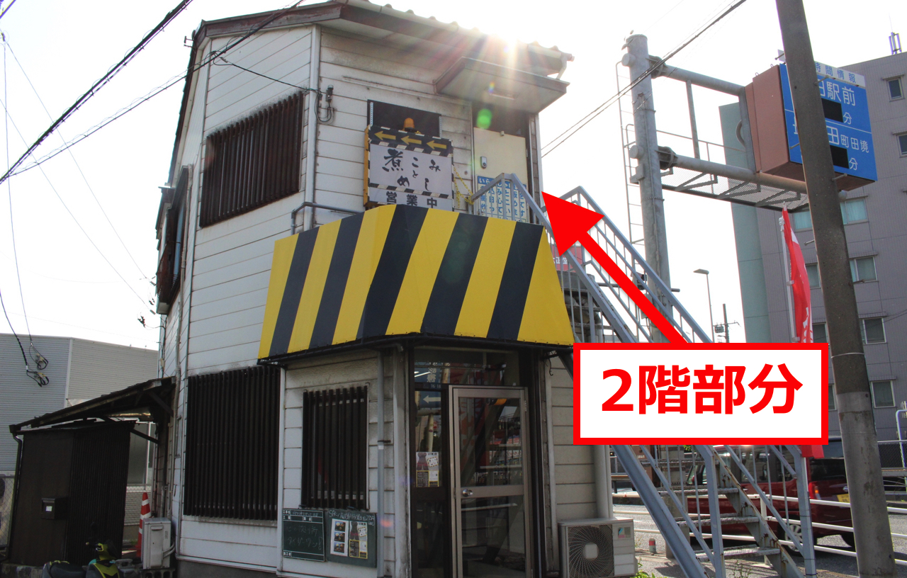 f:id:Meshi2_IB:20180607150918j:plain