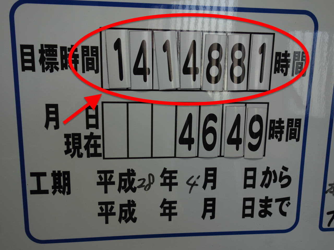 f:id:Meshi2_IB:20180607153215j:plain