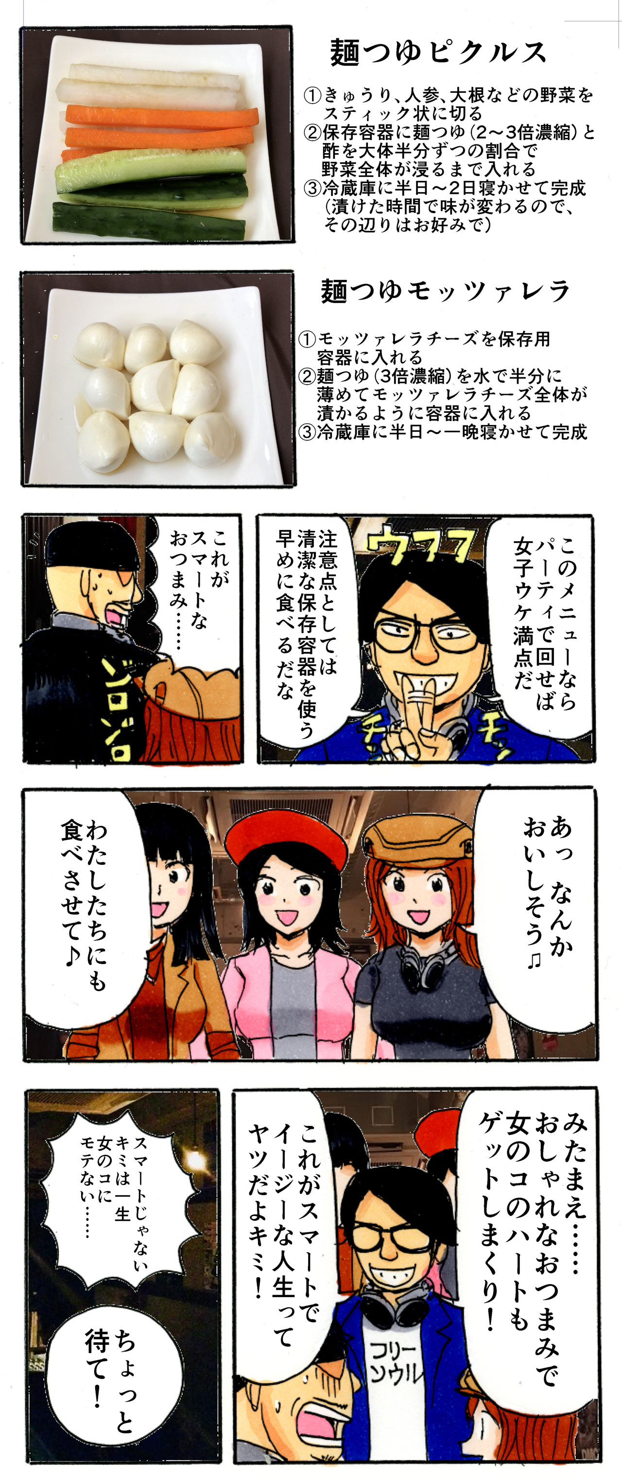 f:id:Meshi2_IB:20180609113804j:plain f:id:Meshi2_IB:20180609113804j:plain