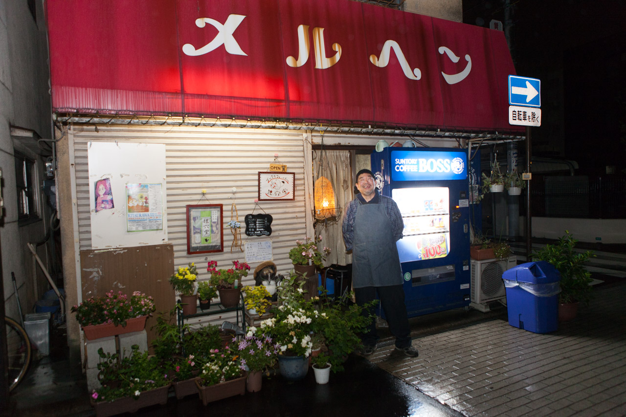 【中古】 今夜飲みに行こＳａｉｔａｍａ グルメスポット別冊・酒場編/幹書房 久寿玉 本醸造 飛騨乃辛燗（赤ラベル） 【飛騨地酒 後藤酒店