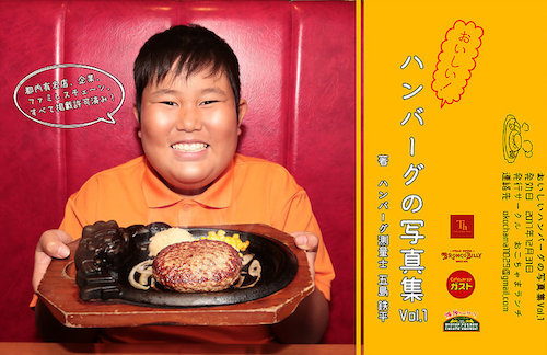 f:id:Meshi2_IB:20180617165409j:plain f:id:Meshi2_IB:20180617165409j:plain