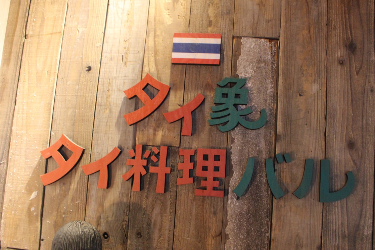 f:id:Meshi2_IB:20180621151724j:plain f:id:Meshi2_IB:20180621151724j:plain