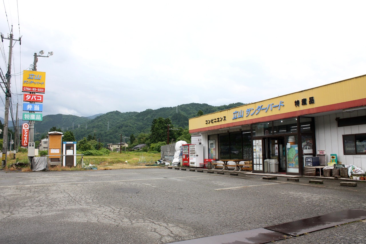 f:id:Meshi2_IB:20180627172512j:plain