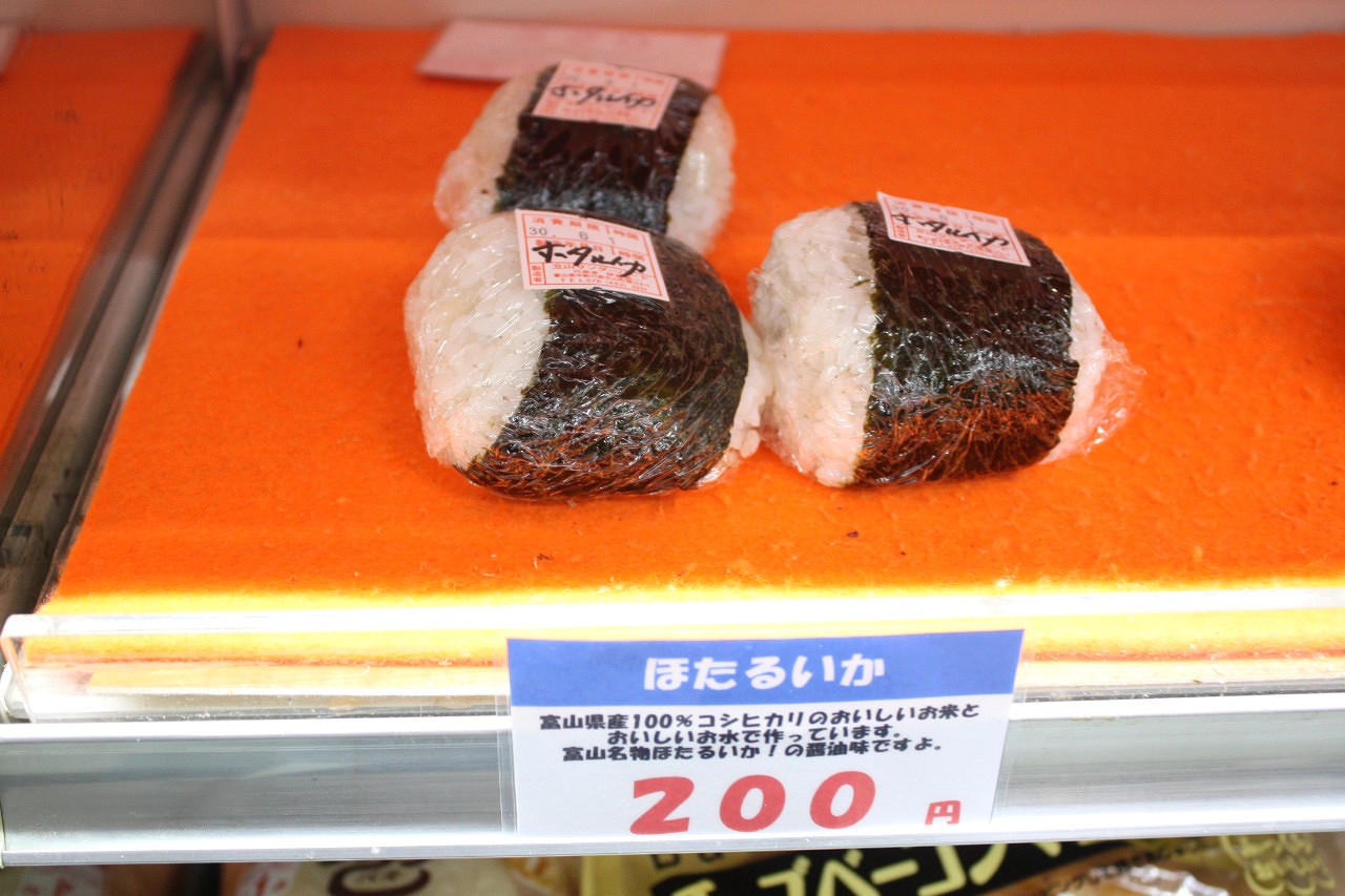 f:id:Meshi2_IB:20180627172530j:plain