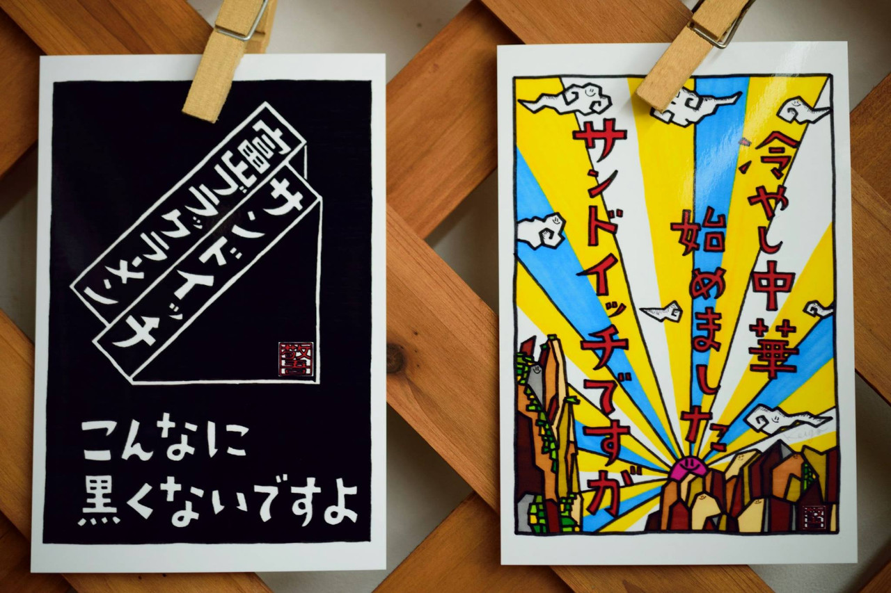 f:id:Meshi2_IB:20180627172548j:plain