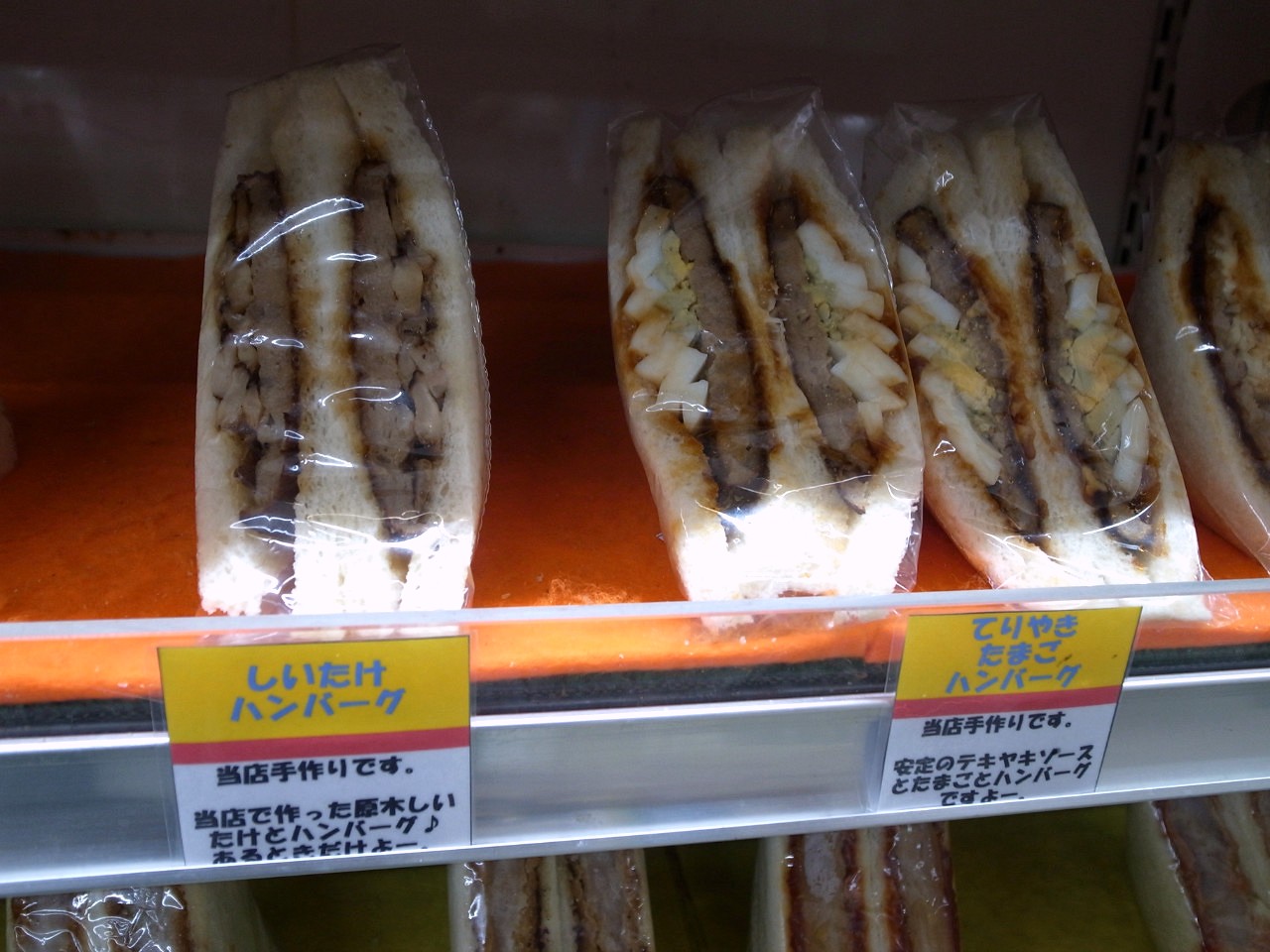 f:id:Meshi2_IB:20180627172556j:plain