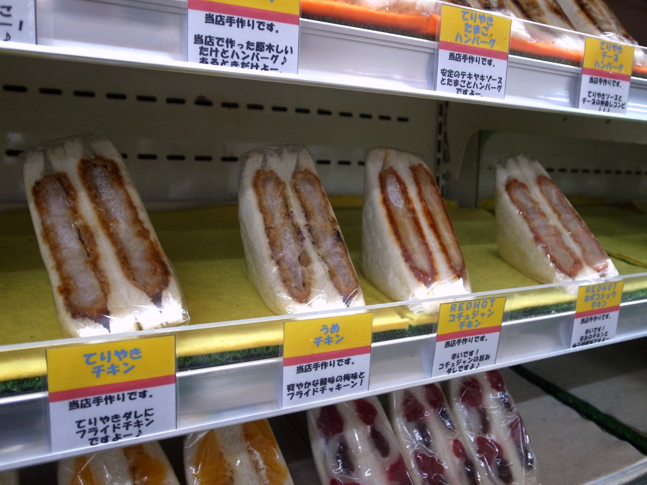 f:id:Meshi2_IB:20180627172604j:plain