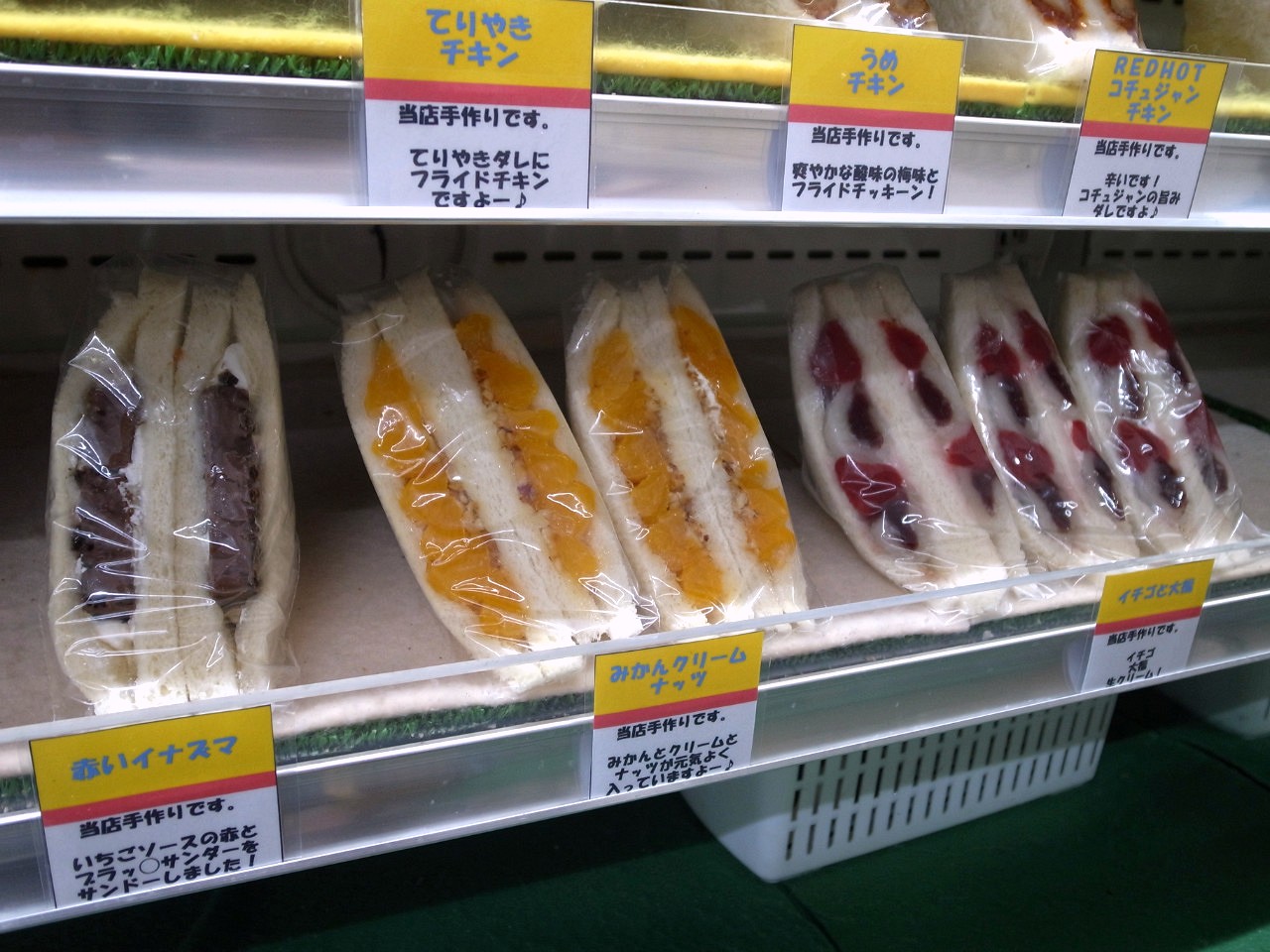 f:id:Meshi2_IB:20180627172616j:plain