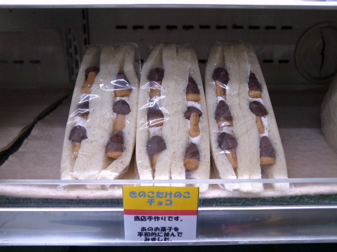 f:id:Meshi2_IB:20180627172620j:plain