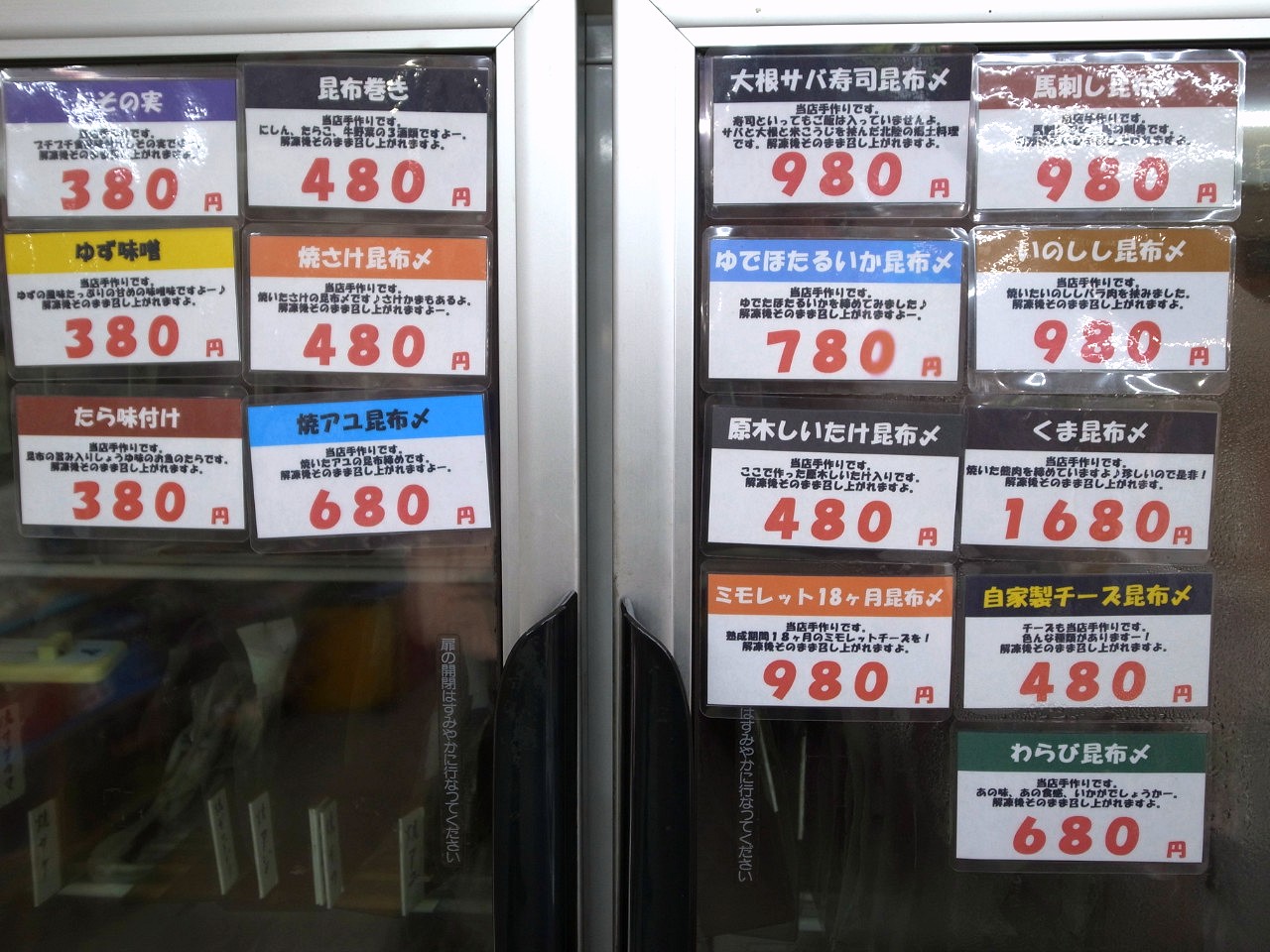 f:id:Meshi2_IB:20180627172634j:plain