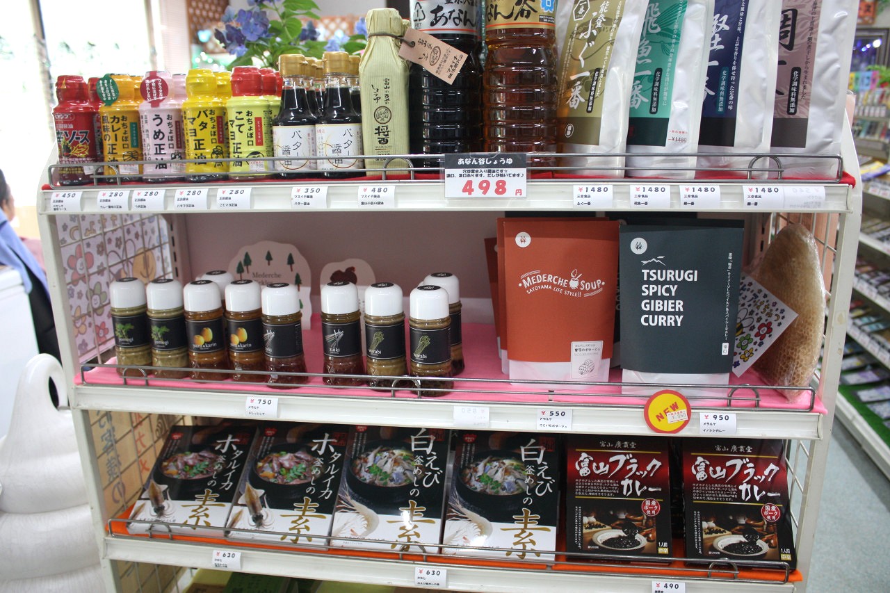 f:id:Meshi2_IB:20180627172641j:plain