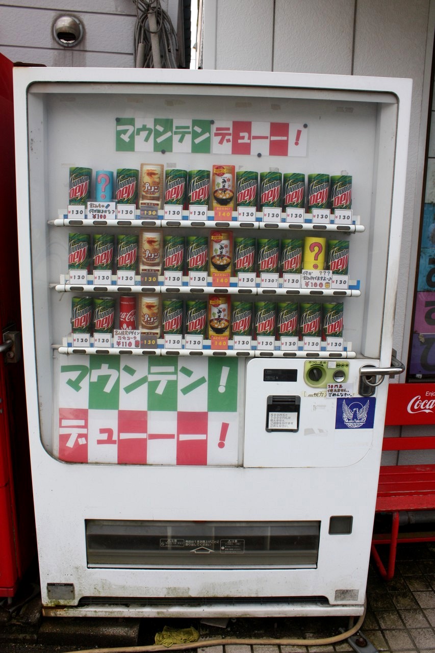 f:id:Meshi2_IB:20180627172706j:plain