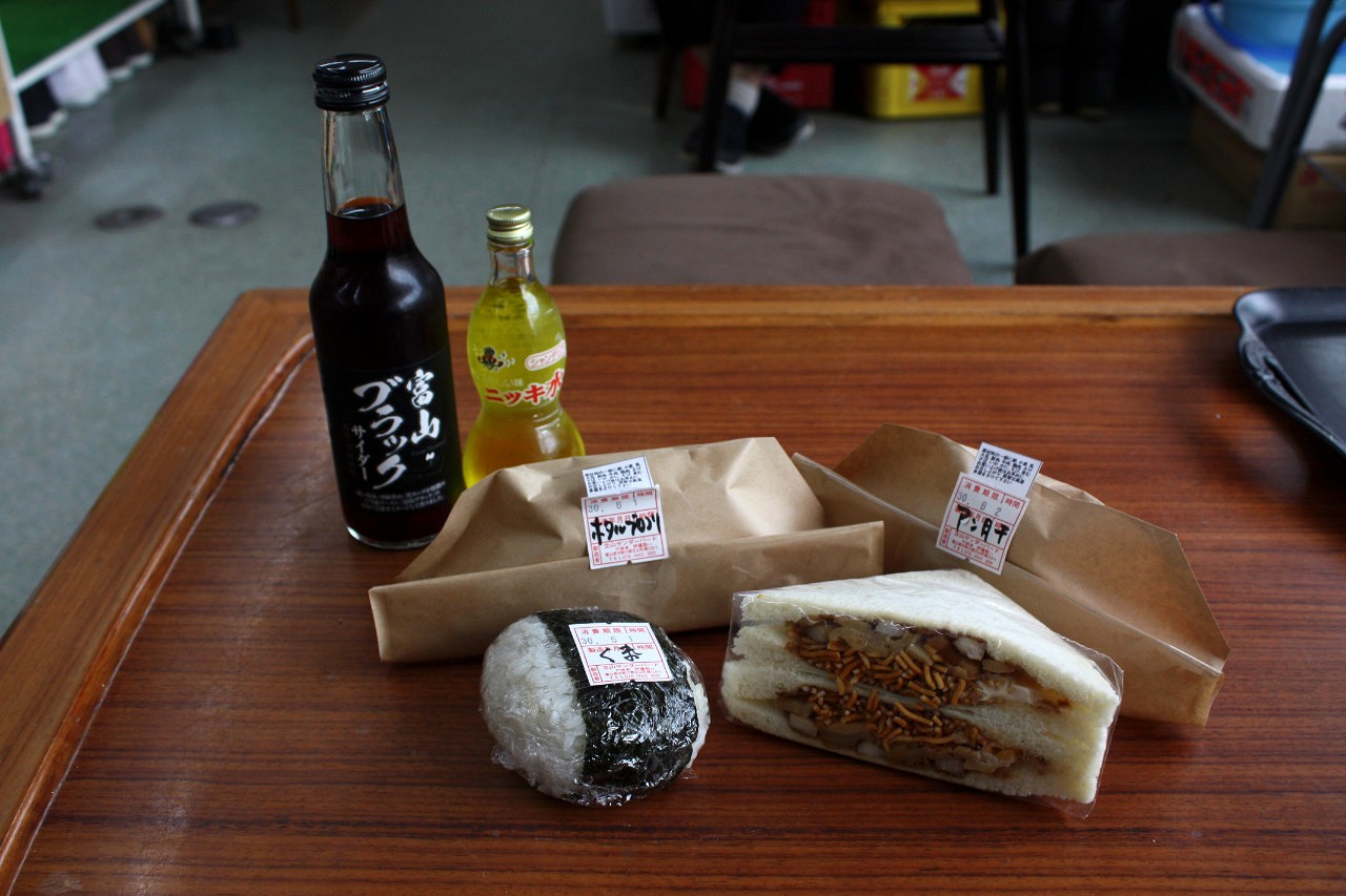 f:id:Meshi2_IB:20180627172714j:plain