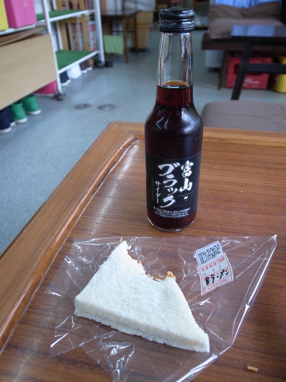 f:id:Meshi2_IB:20180627172726j:plain