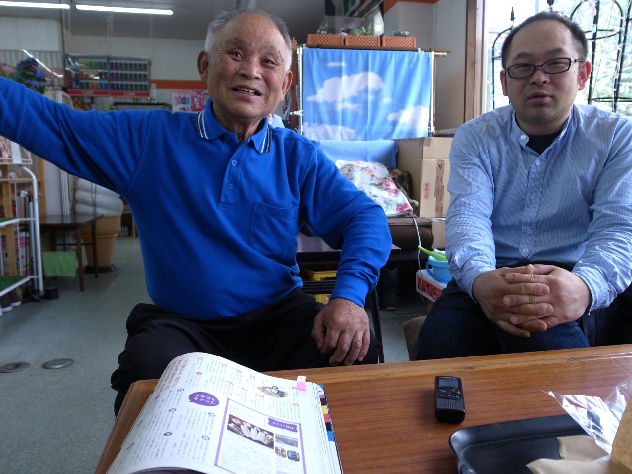 f:id:Meshi2_IB:20180627172750j:plain