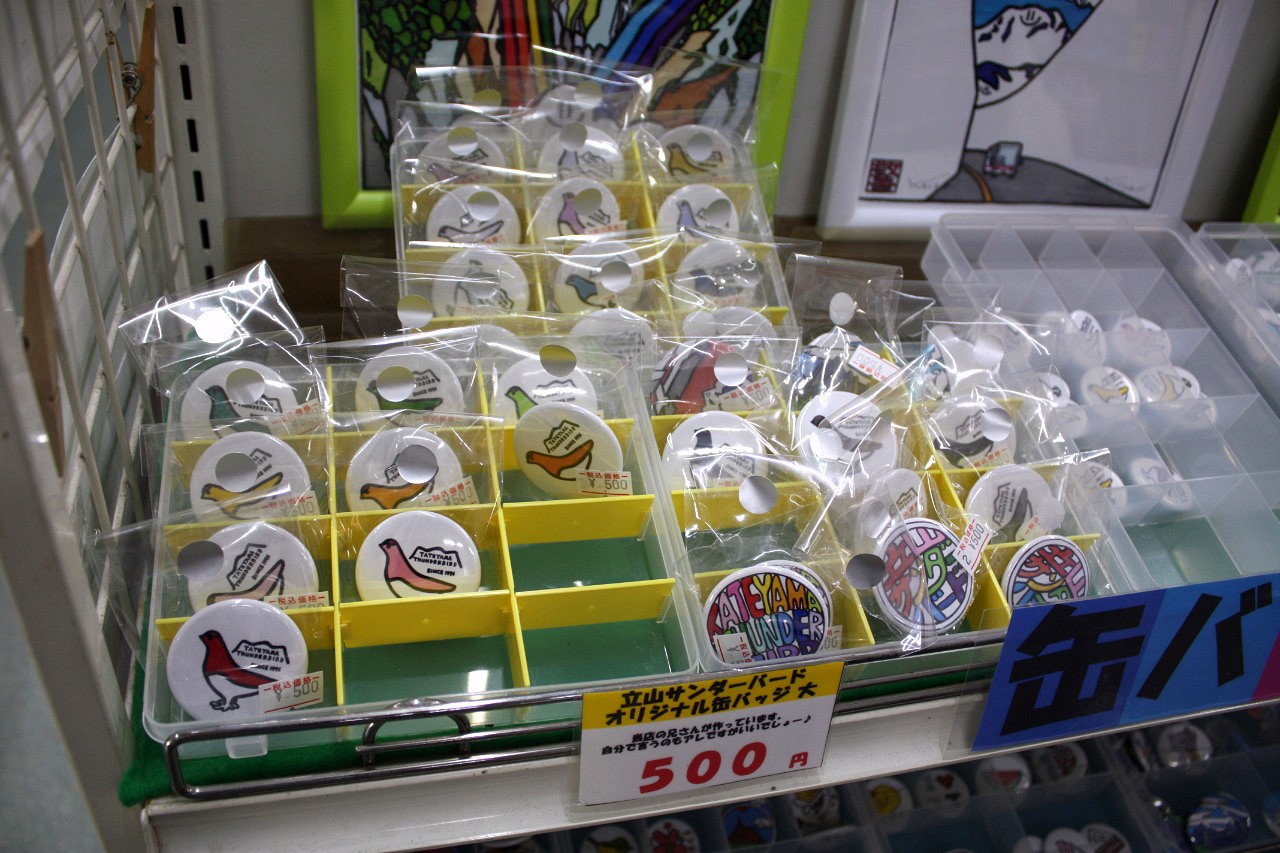 f:id:Meshi2_IB:20180627172829j:plain