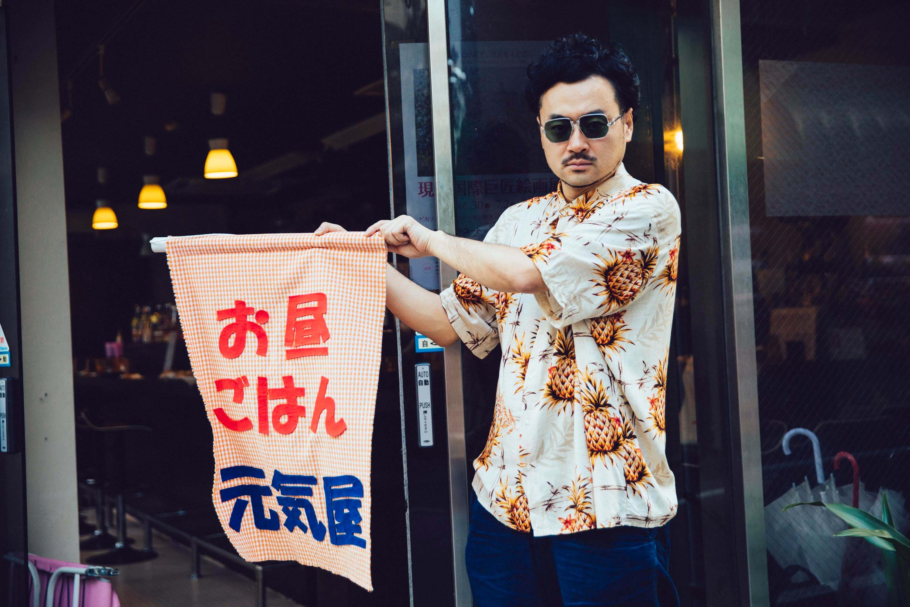 f:id:Meshi2_IB:20180630105504j:plain