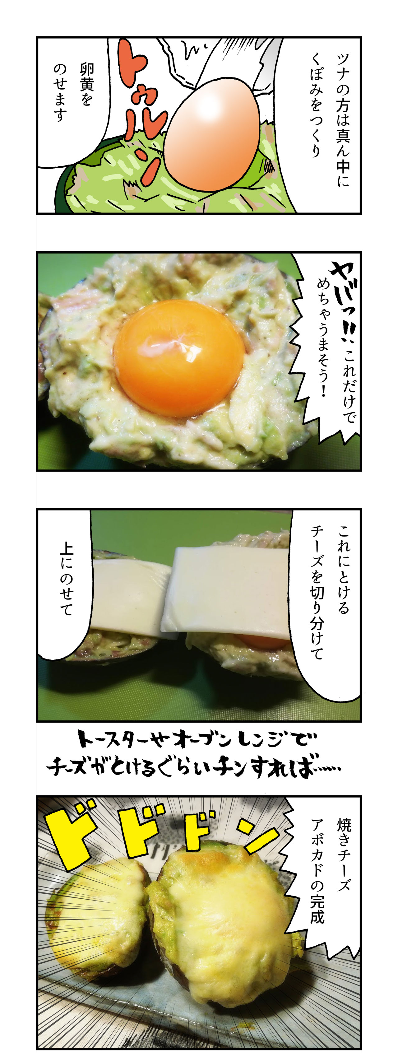 f:id:Meshi2_IB:20180706145941j:plain