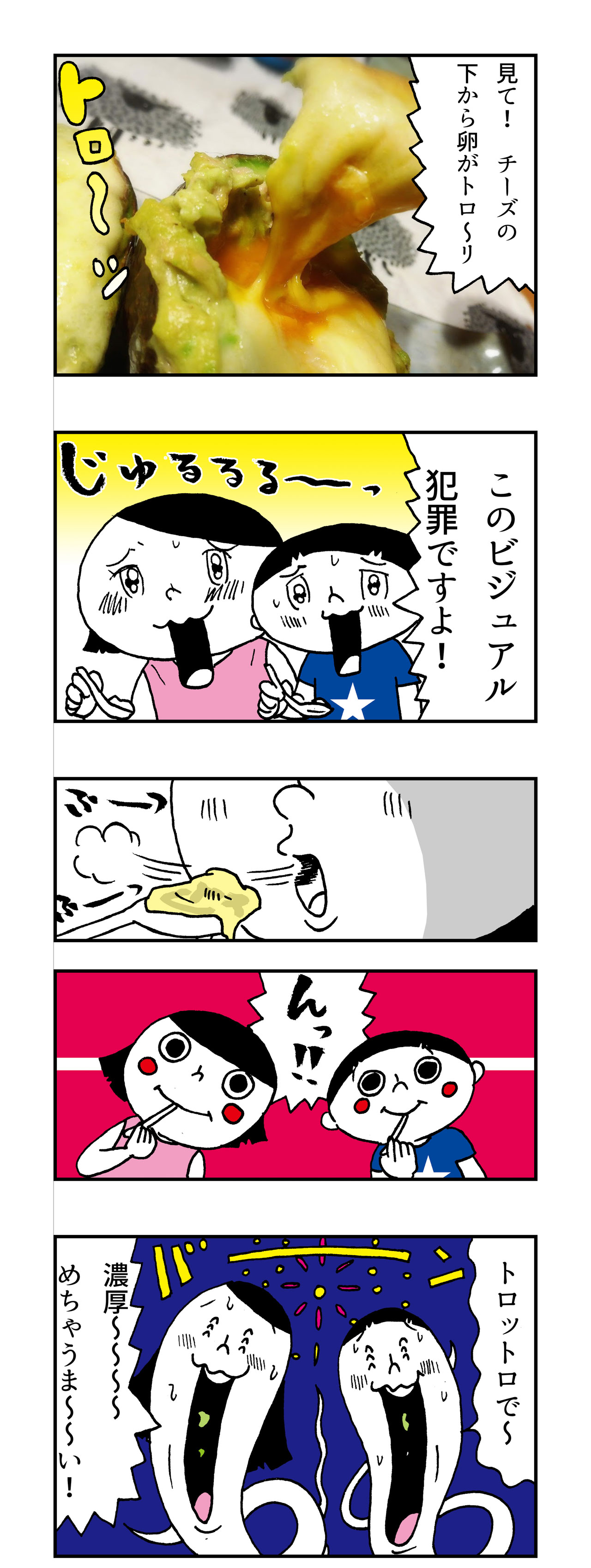 f:id:Meshi2_IB:20180706145951j:plain