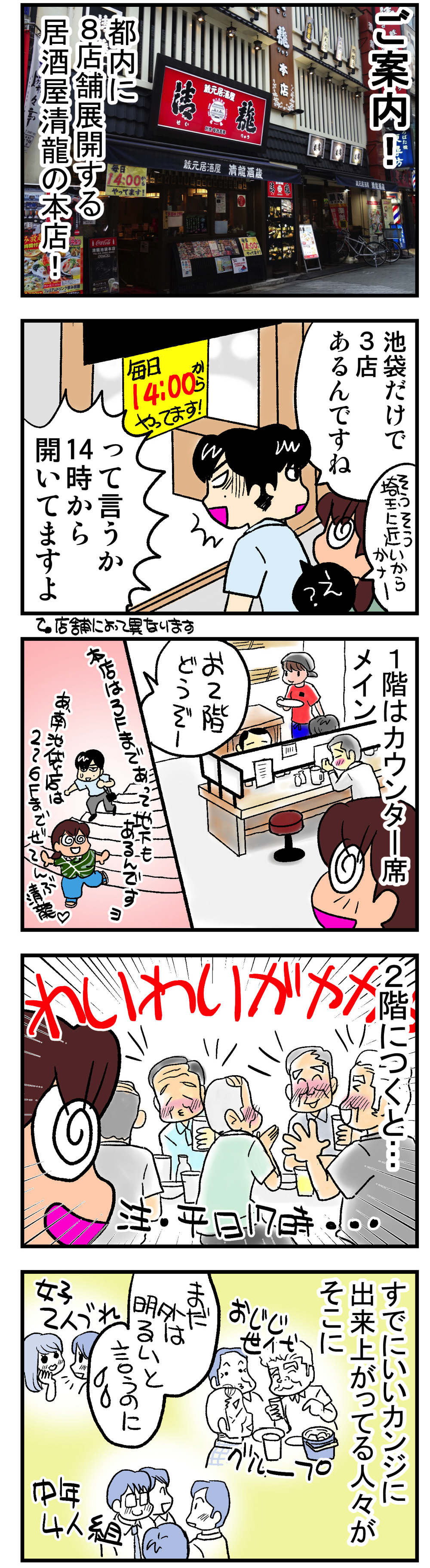 f:id:Meshi2_IB:20180715161356j:plain f:id:Meshi2_IB:20180715161356j:plain