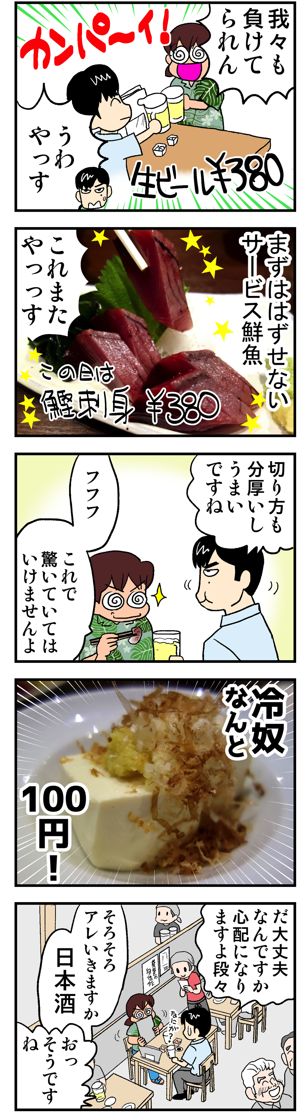 f:id:Meshi2_IB:20180715161417j:plain f:id:Meshi2_IB:20180715161417j:plain