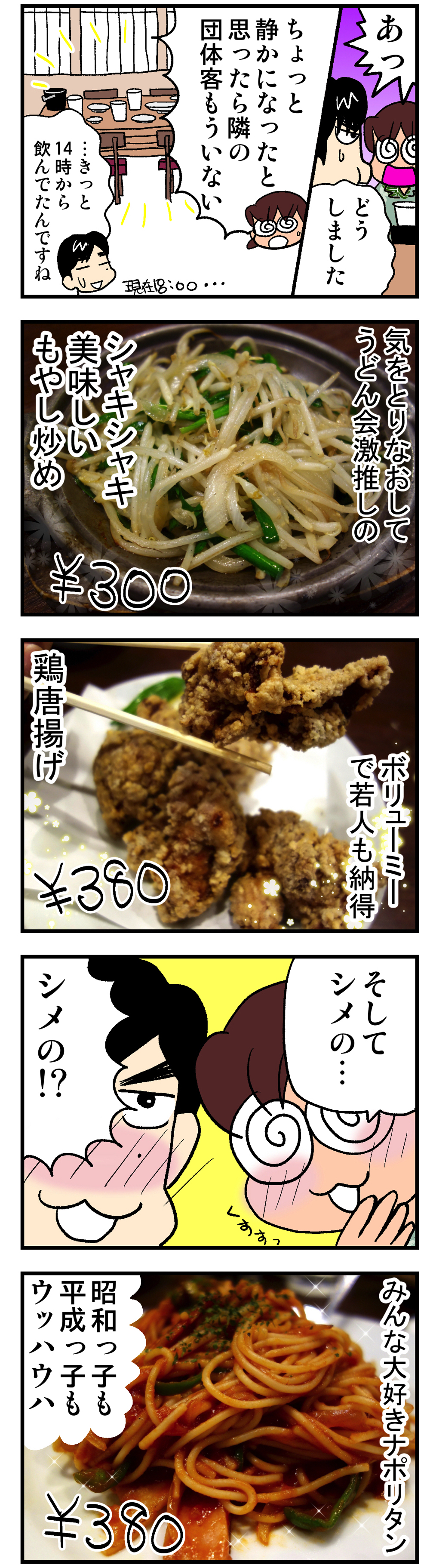 f:id:Meshi2_IB:20180715161806j:plain f:id:Meshi2_IB:20180715161806j:plain