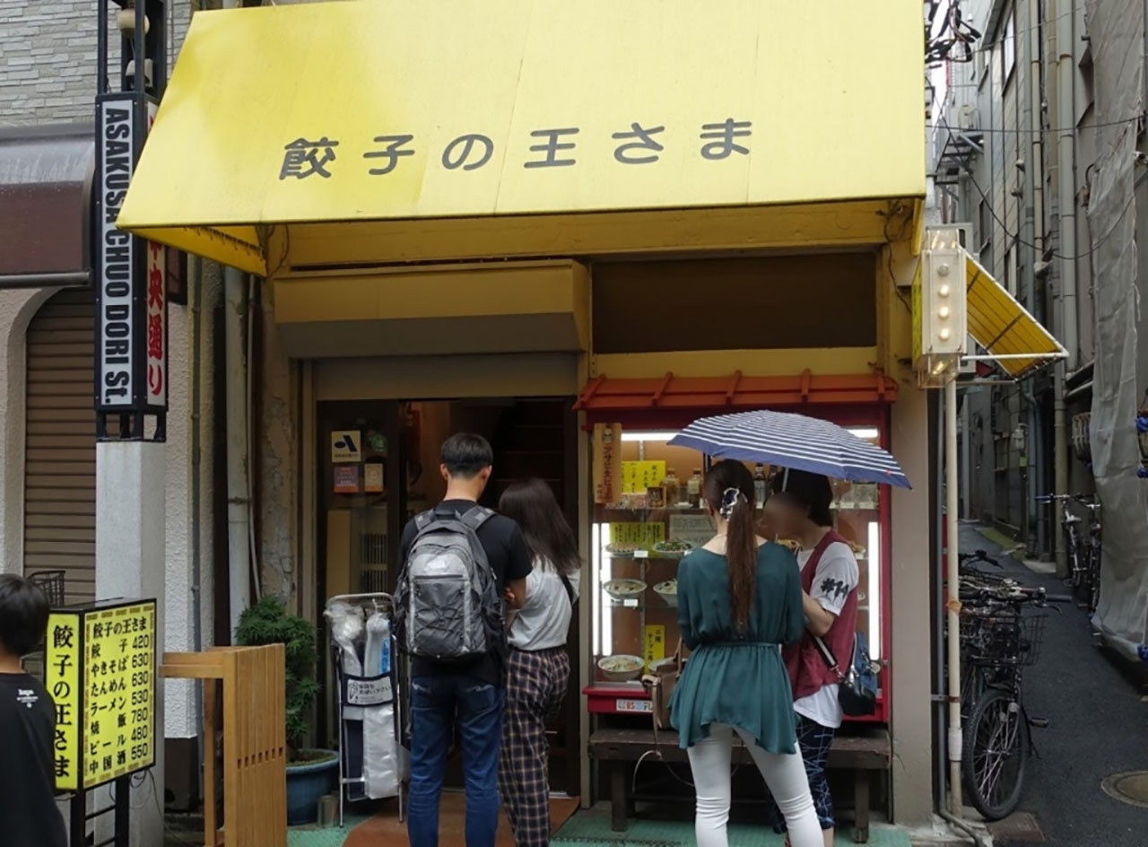 f:id:Meshi2_IB:20180730174051j:plain f:id:Meshi2_IB:20180730174051j:plain