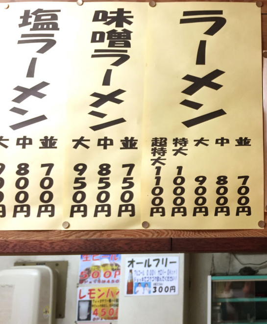 f:id:Meshi2_IB:20180802154856j:plain f:id:Meshi2_IB:20180802154856j:plain