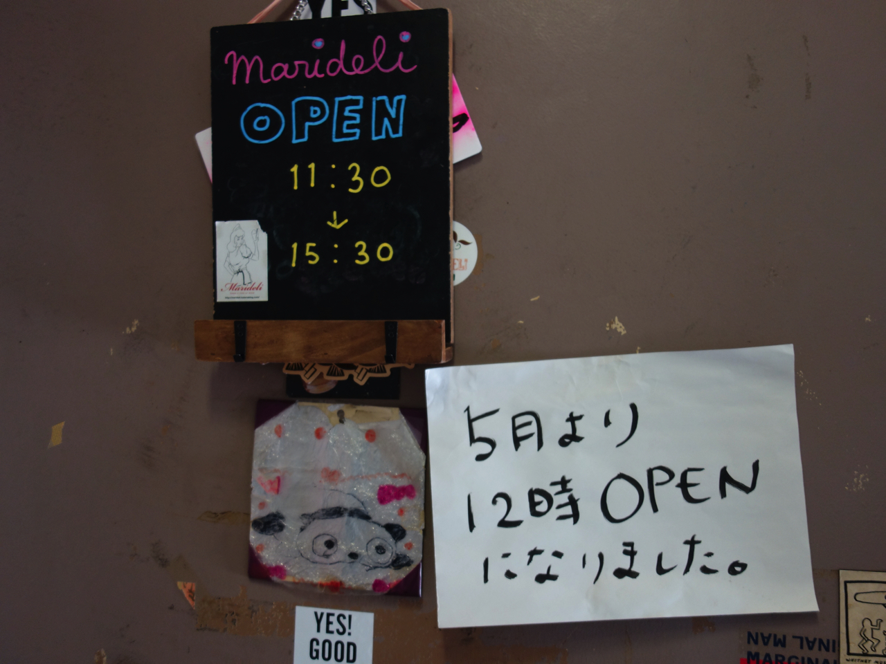 f:id:Meshi2_IB:20180802174252j:plain