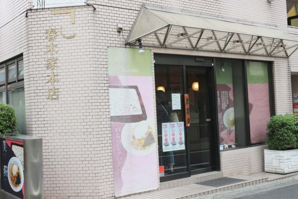 f:id:Meshi2_IB:20180808174802j:plain f:id:Meshi2_IB:20180808174802j:plain