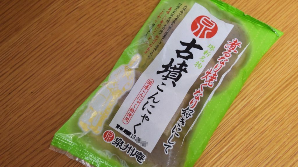 f:id:Meshi2_IB:20180810121107j:plain