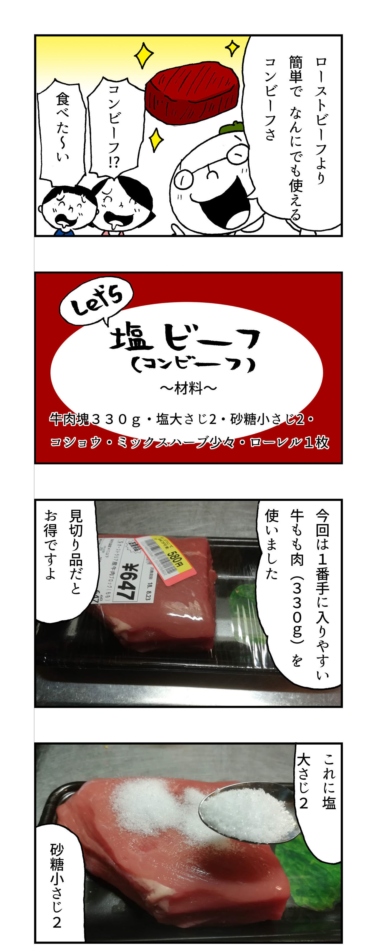 f:id:Meshi2_IB:20180907182757j:plain