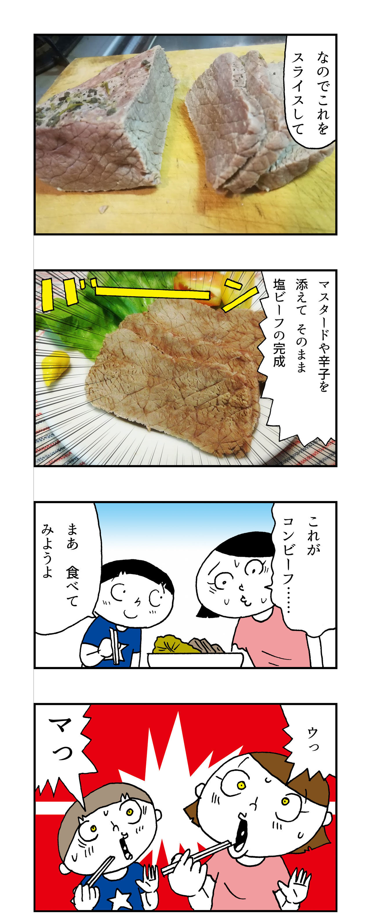 f:id:Meshi2_IB:20180907182815j:plain