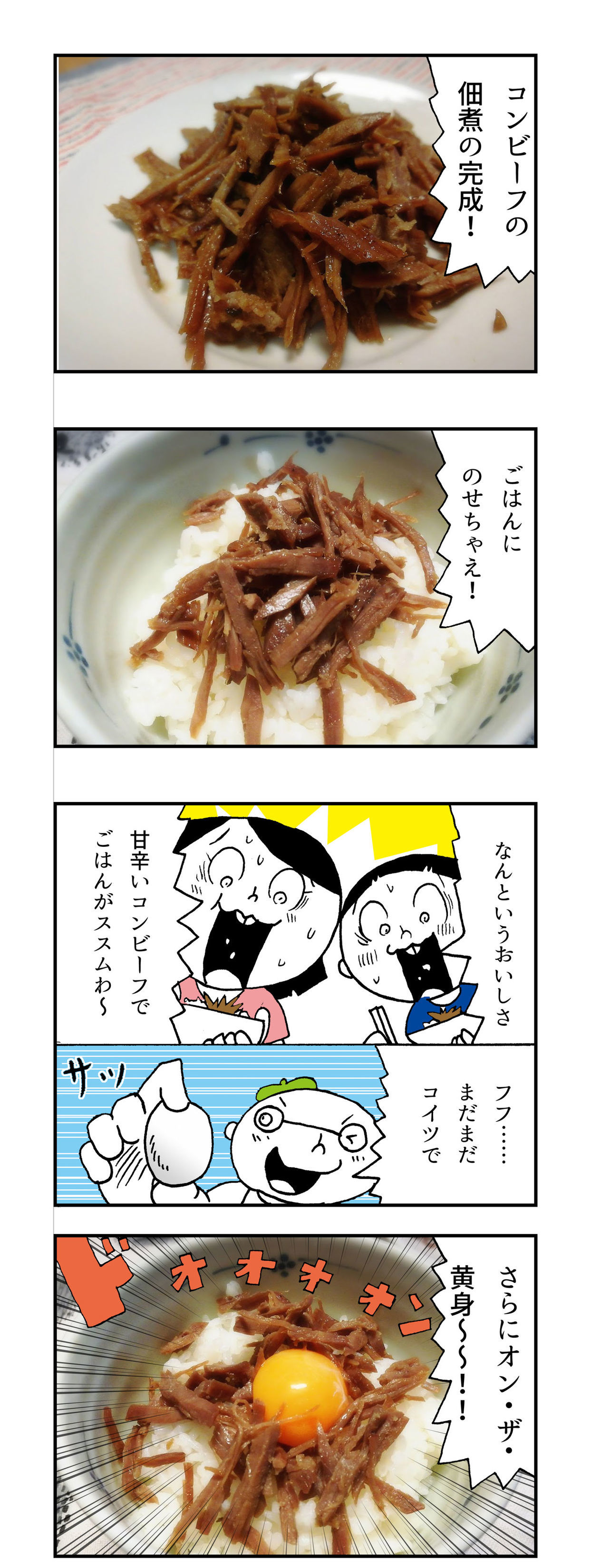 f:id:Meshi2_IB:20180907182847j:plain