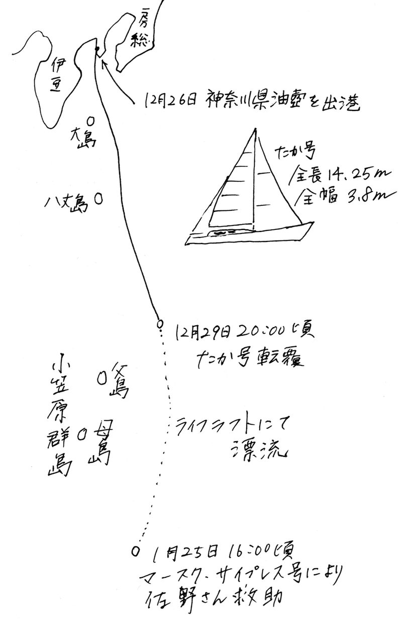 神様なんかこの世にいねぇよ ヨットが転覆し わずかな水とビスケットで太平洋を漂流した27日間 メシ通 ホットペッパーグルメ 神様なんかこの世にいねぇよ ヨットが転覆し わずかな水とビスケットで太平洋を漂流した27日間 メシ通 ホットペッパーグルメ