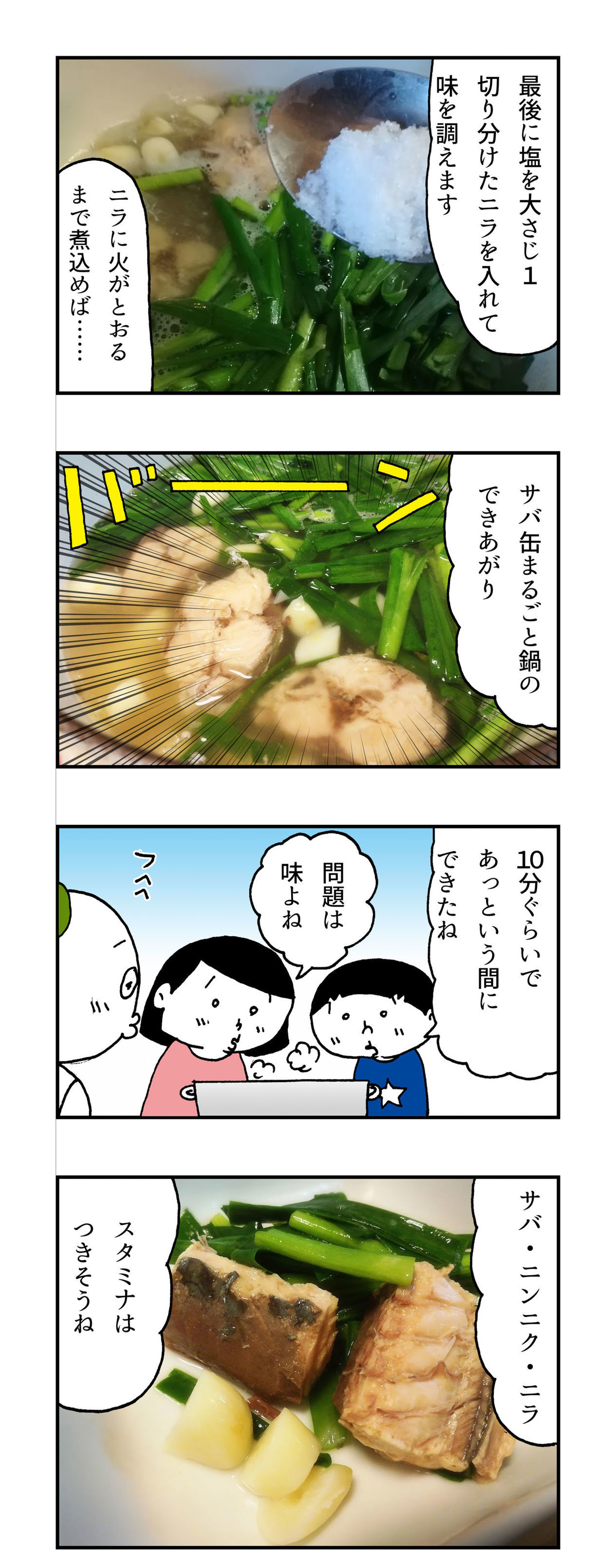 f:id:Meshi2_IB:20181029210048j:plain f:id:Meshi2_IB:20181029210048j:plain