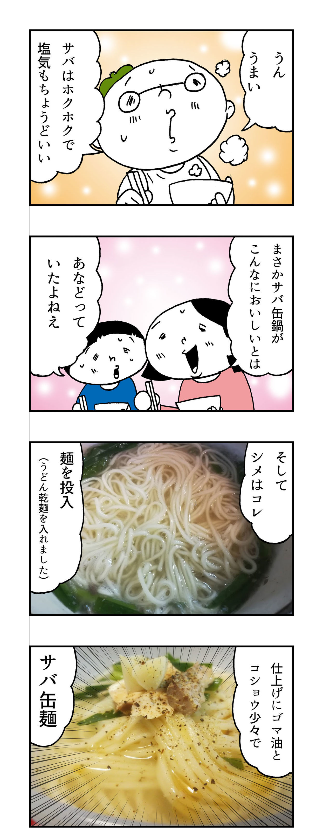 f:id:Meshi2_IB:20181029210107j:plain f:id:Meshi2_IB:20181029210107j:plain