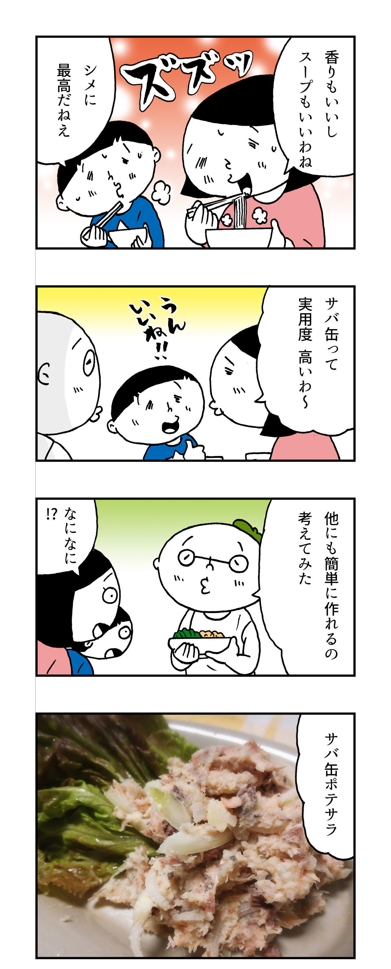 f:id:Meshi2_IB:20181029210118j:plain f:id:Meshi2_IB:20181029210118j:plain