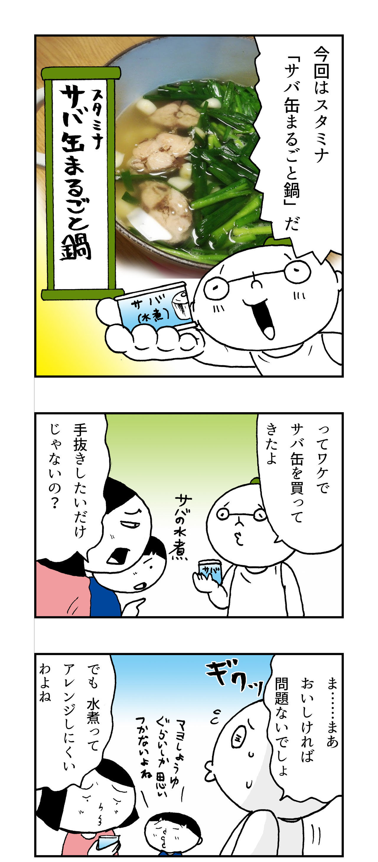 f:id:Meshi2_IB:20181029210459j:plain f:id:Meshi2_IB:20181029210459j:plain