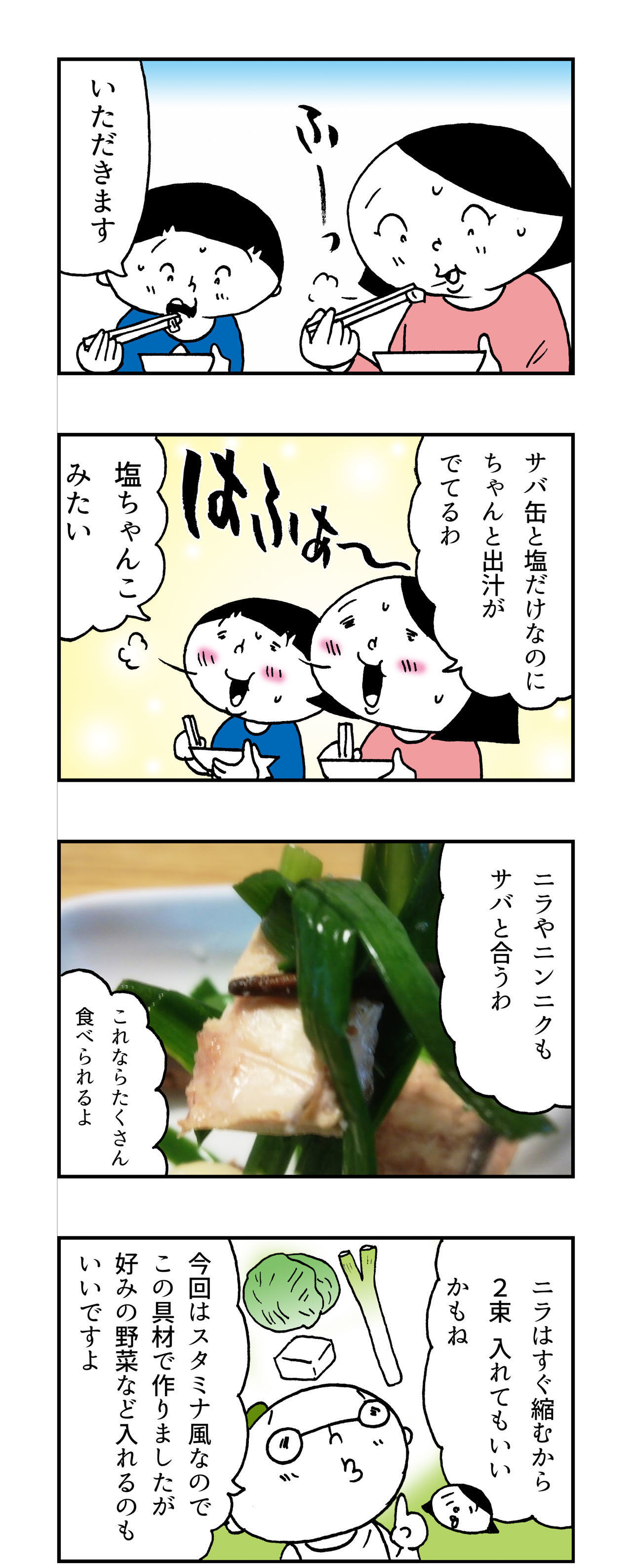 f:id:Meshi2_IB:20181101091943j:plain f:id:Meshi2_IB:20181101091943j:plain