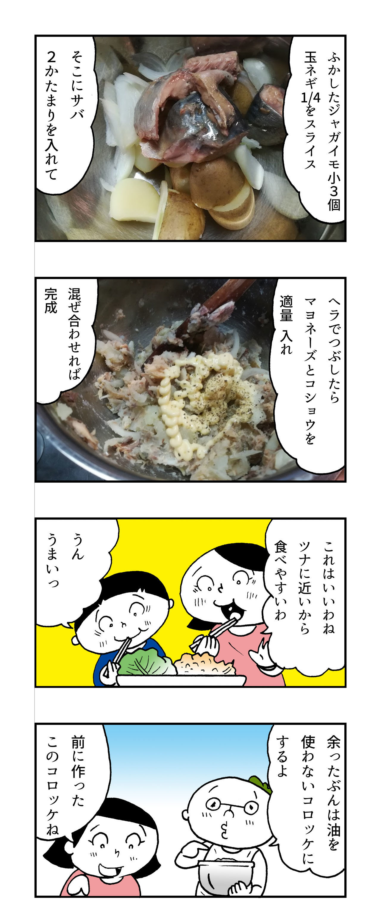 f:id:Meshi2_IB:20181101092022j:plain f:id:Meshi2_IB:20181101092022j:plain