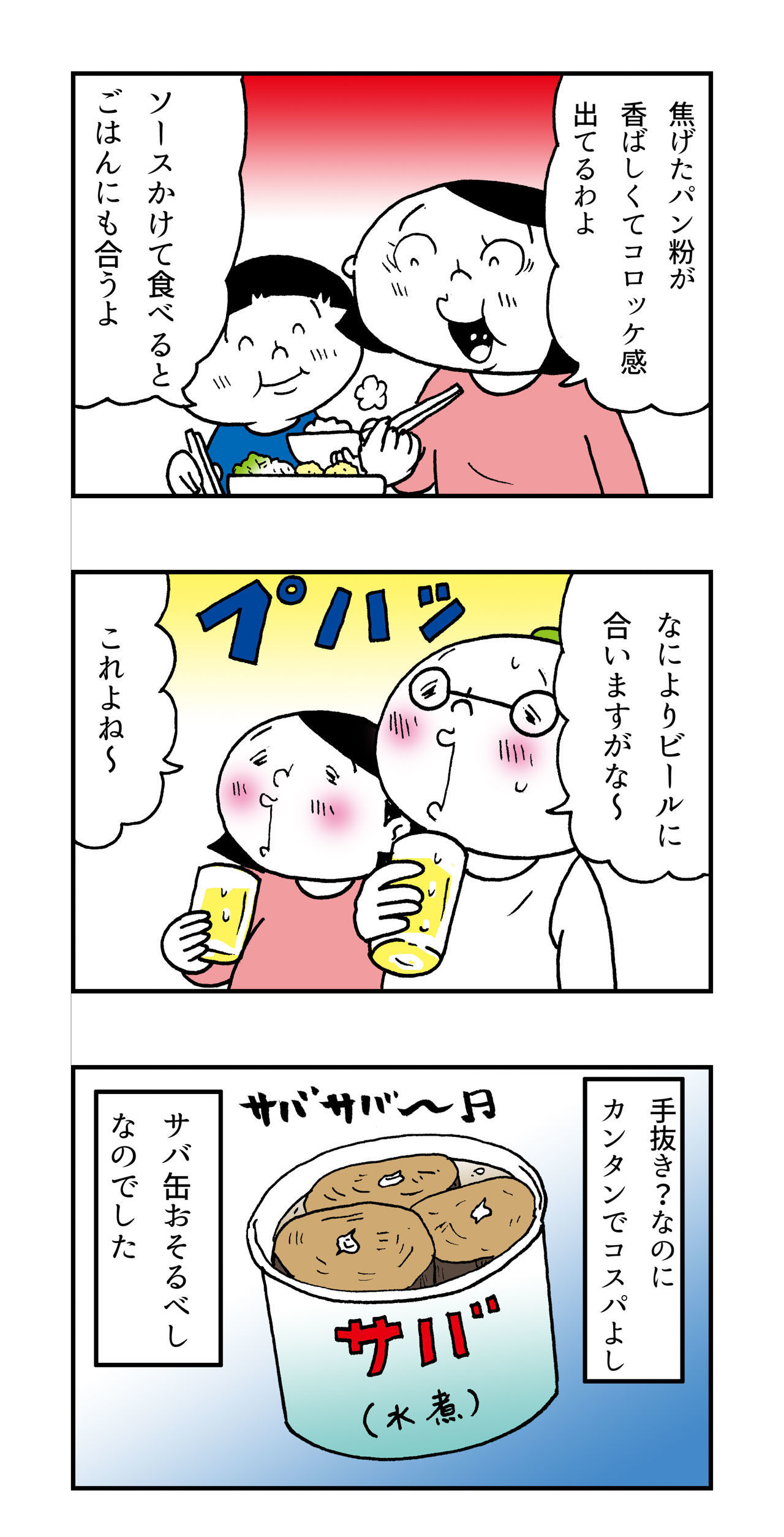 f:id:Meshi2_IB:20181101092059j:plain f:id:Meshi2_IB:20181101092059j:plain