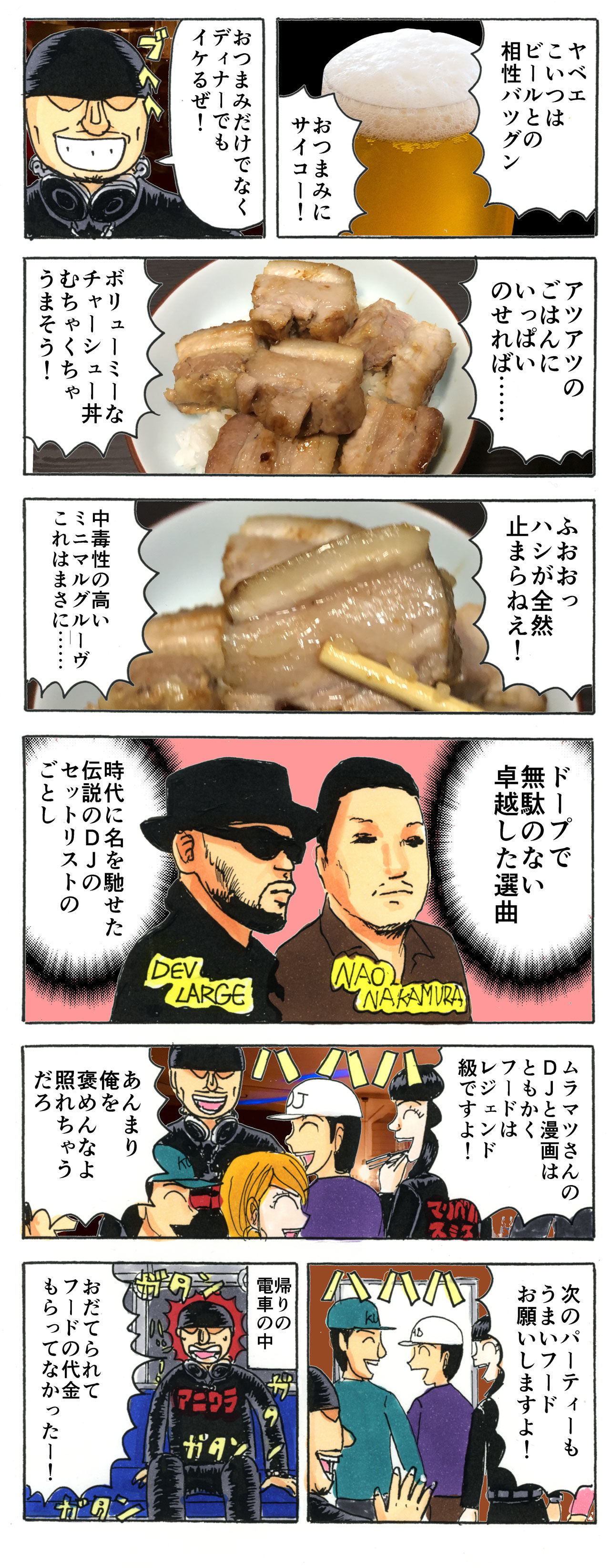 f:id:Meshi2_IB:20181101144759j:plain
