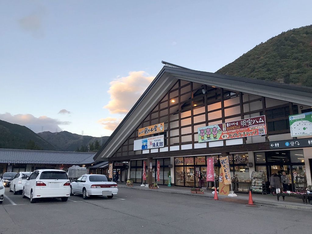 f:id:Meshi2_IB:20181128223250j:plain