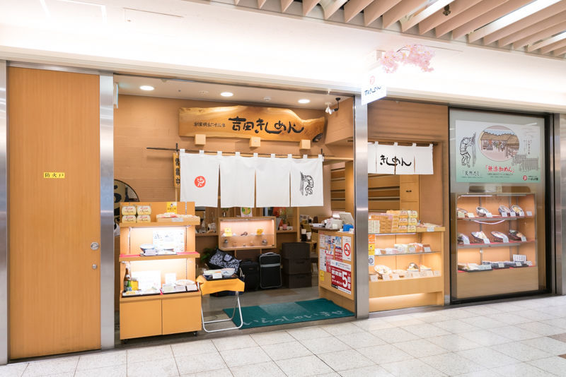 f:id:Meshi2_IB:20181129162825j:plain