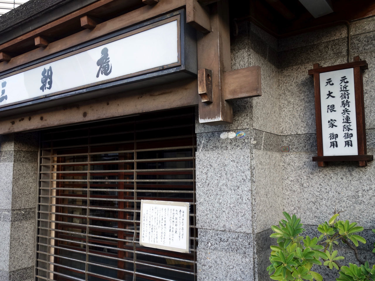f:id:Meshi2_IB:20181225180252j:plain f:id:Meshi2_IB:20181225180252j:plain