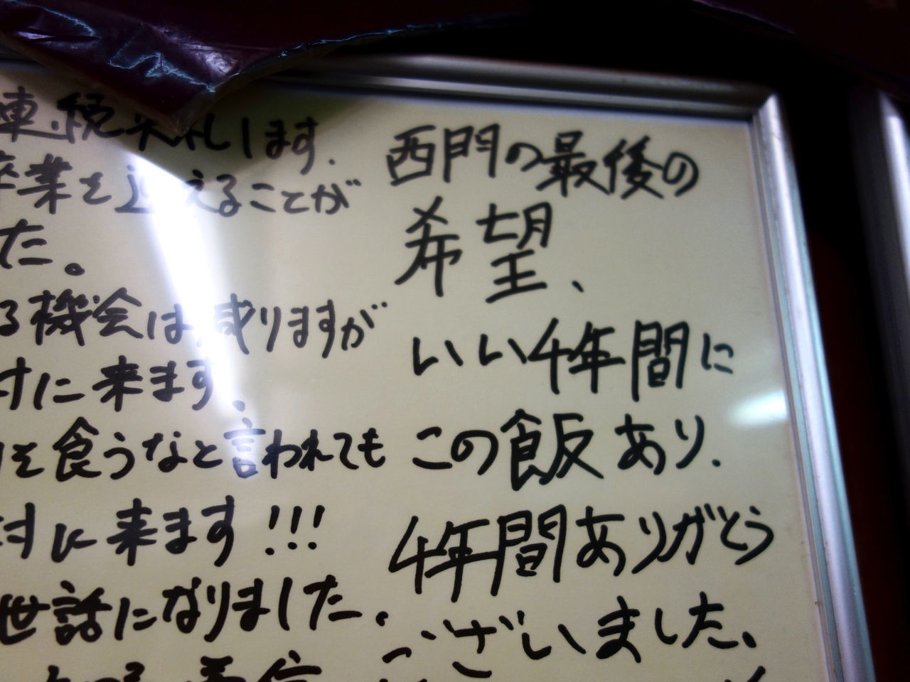 f:id:Meshi2_IB:20181225181818j:plain f:id:Meshi2_IB:20181225181818j:plain