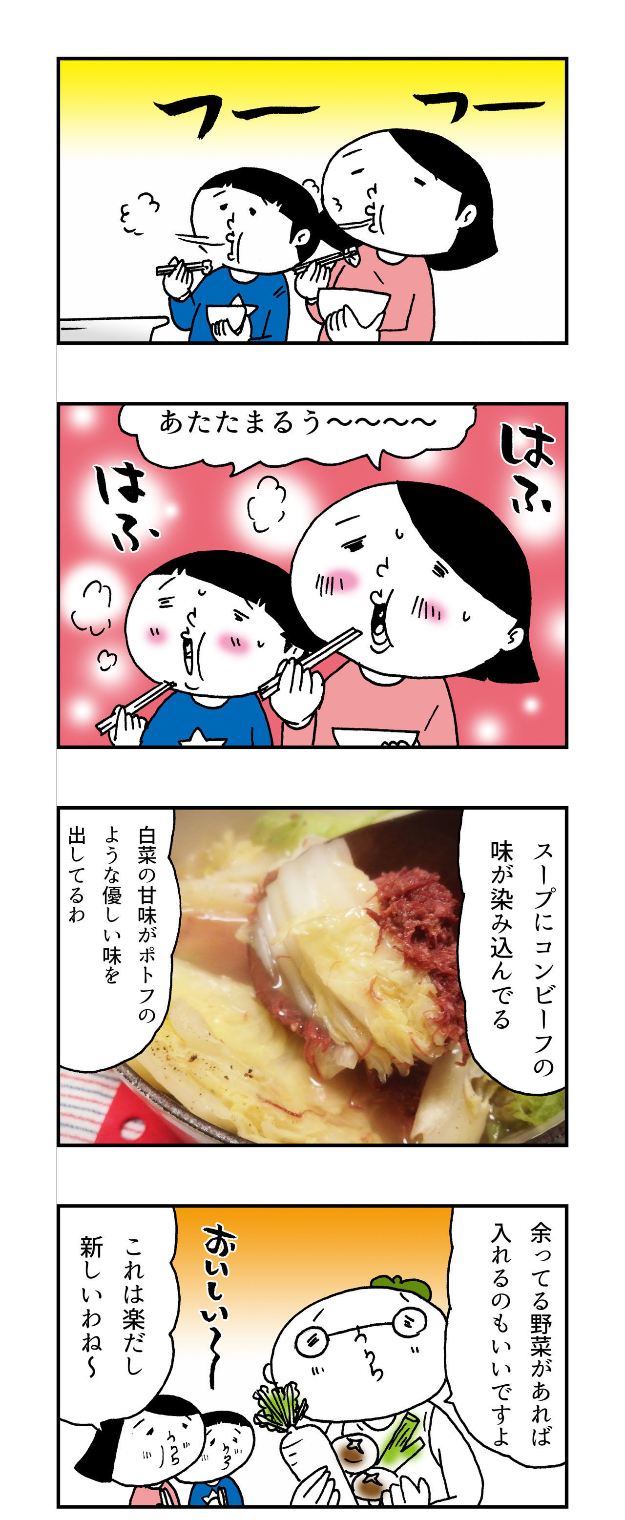 f:id:Meshi2_IB:20190109113032j:plain f:id:Meshi2_IB:20190109113032j:plain