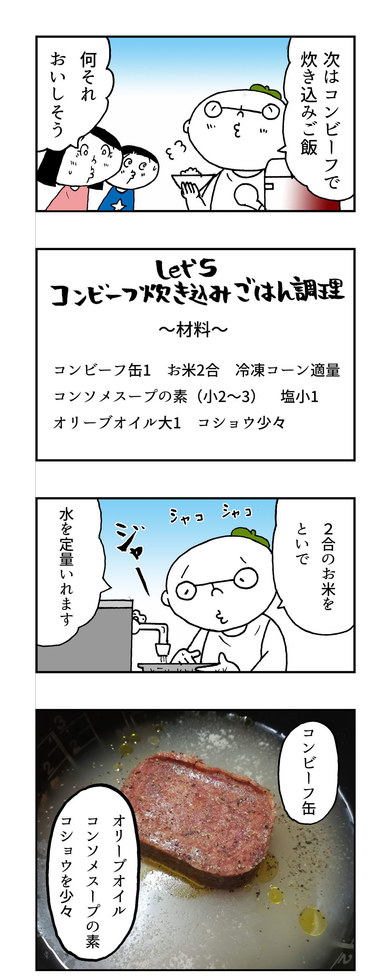 f:id:Meshi2_IB:20190109113038j:plain f:id:Meshi2_IB:20190109113038j:plain